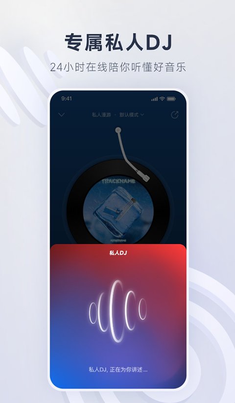 企鹅顶冰棱镜折射星河彩虹图壁纸