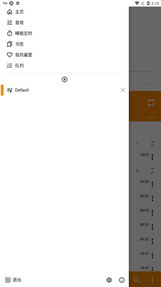猫咪尾巴卷起花瓣在书页间拼图案的壁纸
