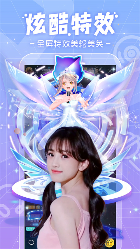 玻璃杯中奶茶与珍珠的特写壁纸