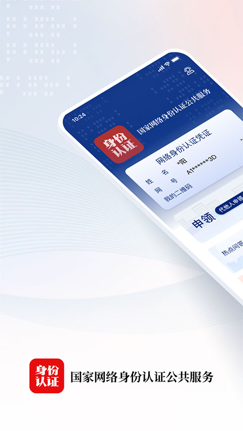 雪地中燃烧的篝火与极光共舞全景壁纸