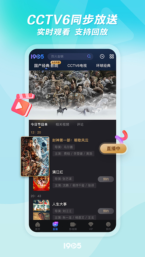 鬣狗嚎月引星坠壁纸
