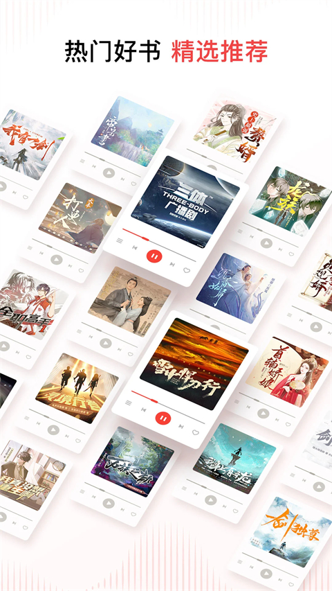 獭幼崽嬉闹震落星月光壁纸