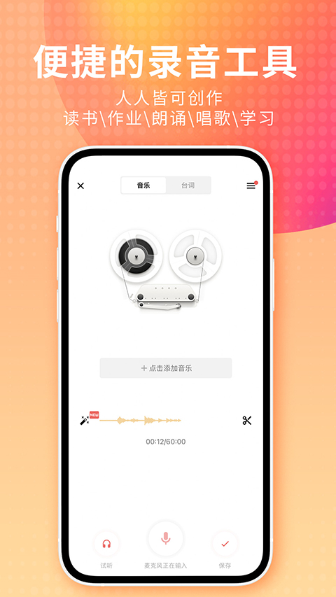 鹈鹕吞月吐出星云环壁纸