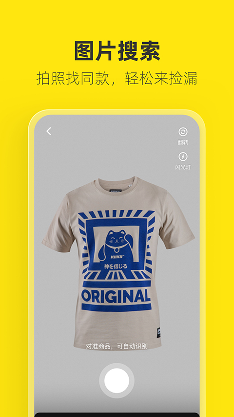 章鱼触手为大象编织发光水草皇冠壁纸